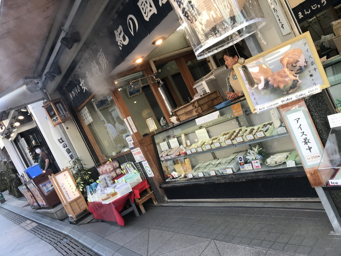 紀の国屋本店