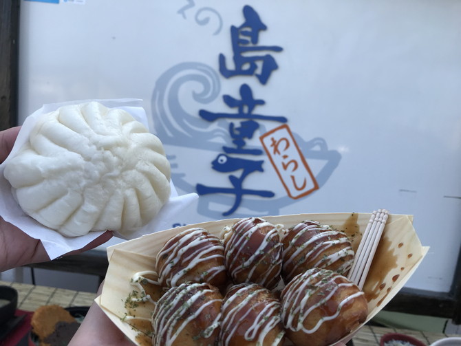 島童子