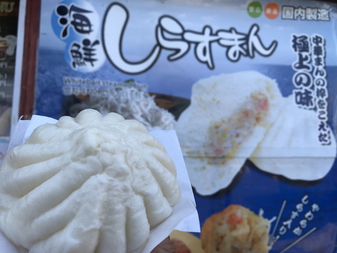 島童子