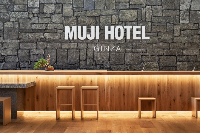 MUJI HOTEL GINZA