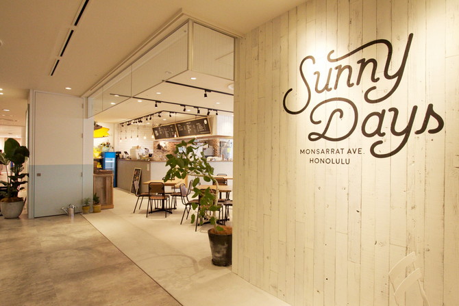 Sunny Days Nagoya