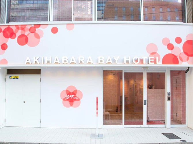 東京 女性におすすめ進化系カプセルホテル11選 おしゃれでキレイな施設を厳選 じゃらんニュース 東京 女性におすすめ進化系カプセルホテル11選 おしゃれでキレイな施設を厳選 じゃらんニュース