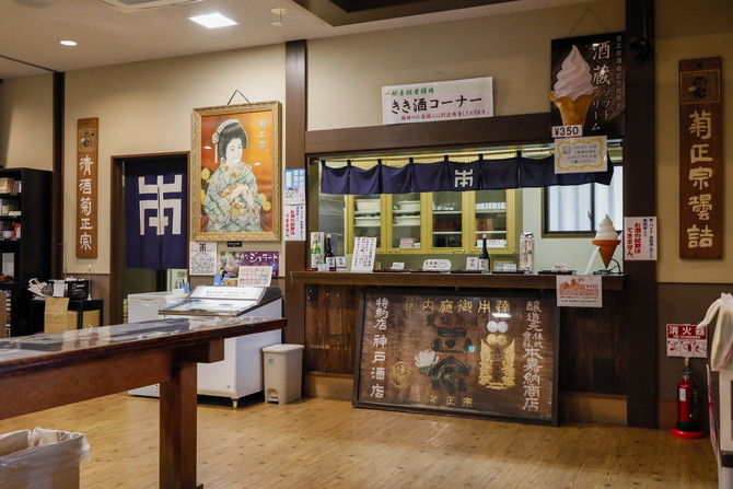 （C）一般財団法人神戸観光局