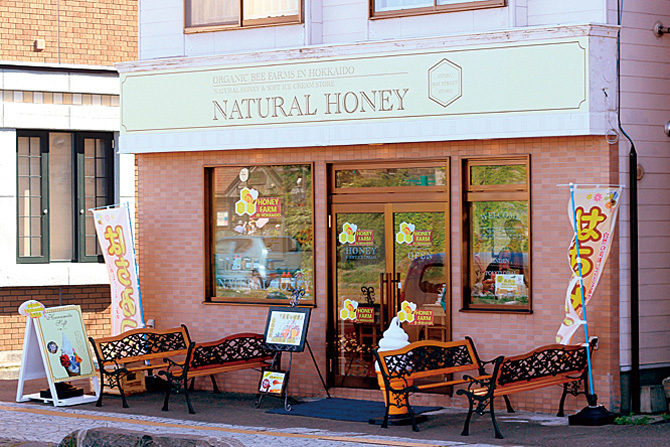 NATURAL HONEY