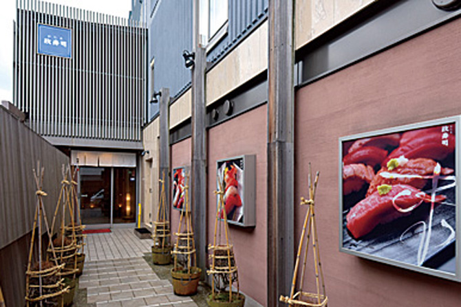 おたる政寿司 本店