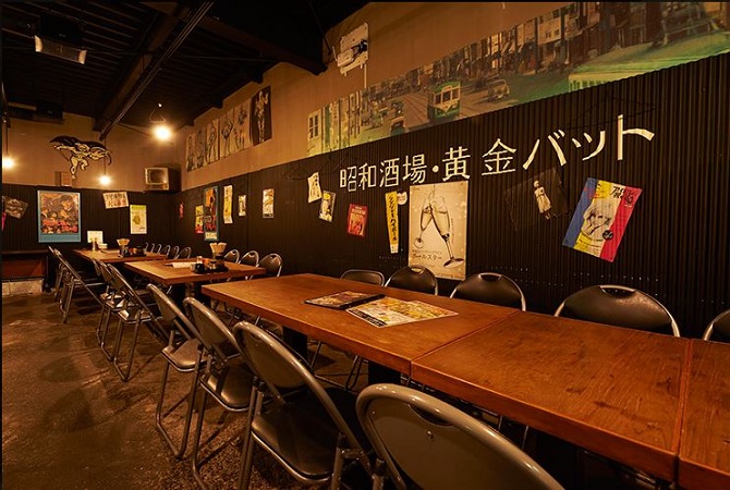 昭和酒場　黄金バット