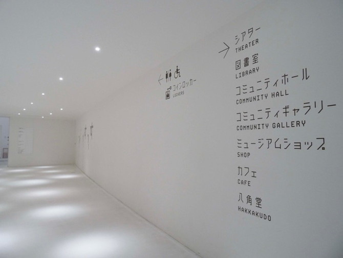 青森県立美術館