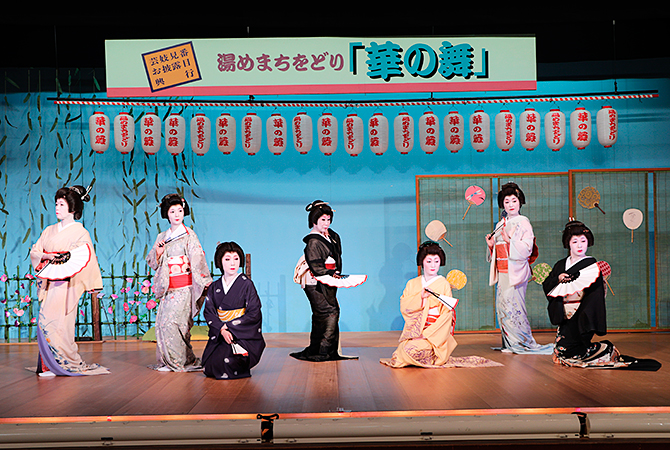 熱海芸妓見番歌舞練場