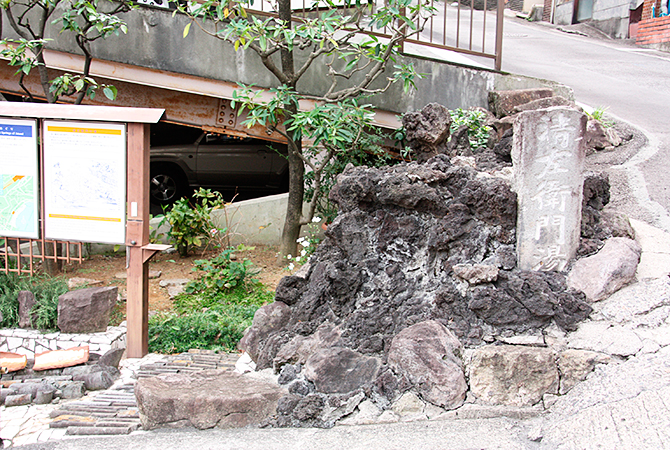 熱海七湯
