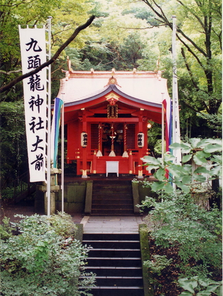 箱根神社・九頭龍神社