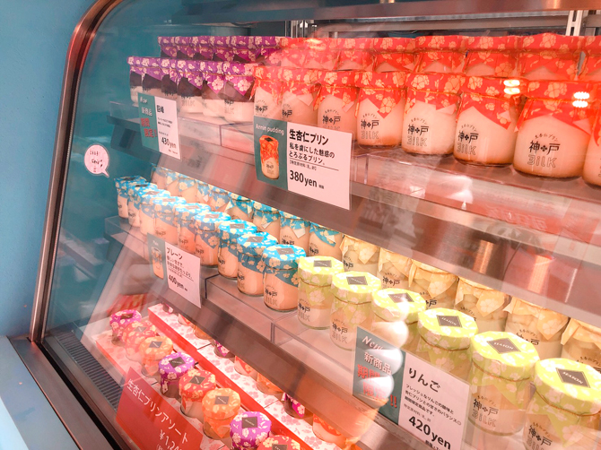 神戸の新たなスポットに 新感覚スイーツ 生杏仁プリン を食べてきました 兵庫 じゃらんニュース