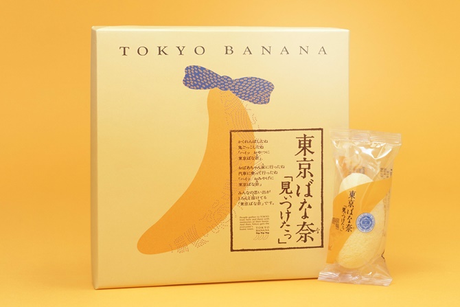東京ばな奈 の東京駅人気ランキングを発表 帰省土産にぴったり じゃらんニュース
