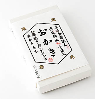 茅乃舎 東京駅店（グランスタ丸の内）