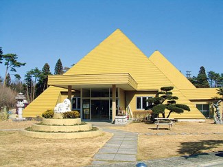 ピラミッド元氣温泉