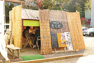 屋台十割そば さくだ