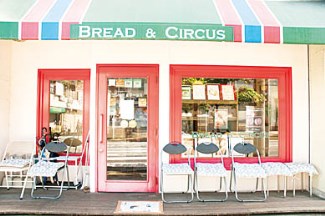 ブレッド&サーカス