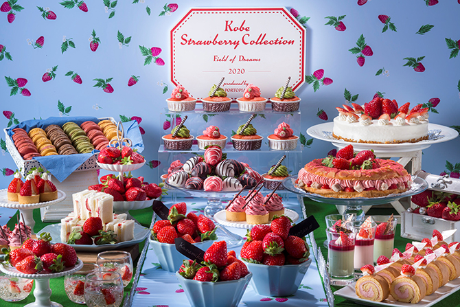 神戸ポートピアホテル