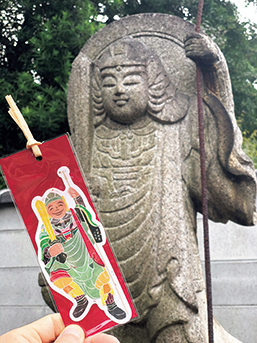 心光寺