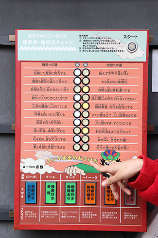 全興寺