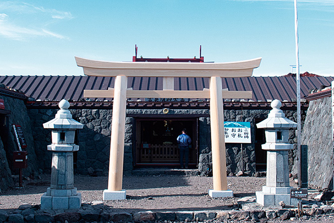 富士山本宮浅間大社 奥宮