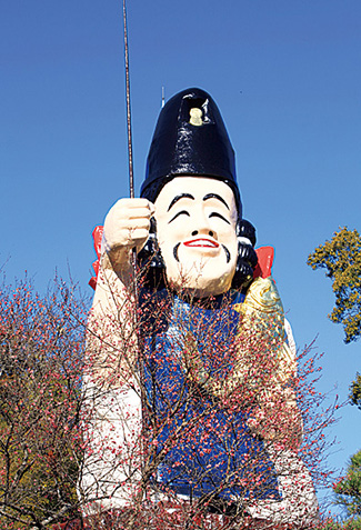 大前恵比寿神社