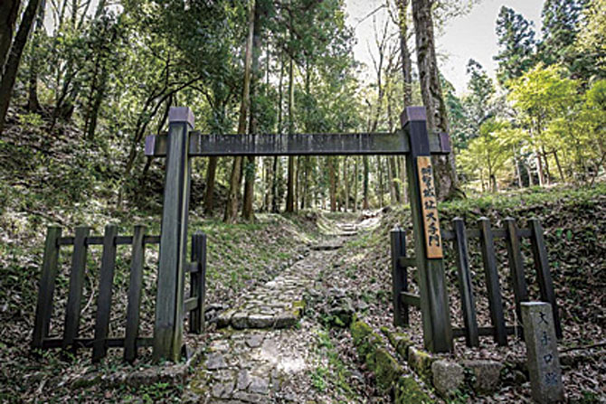 明智城跡