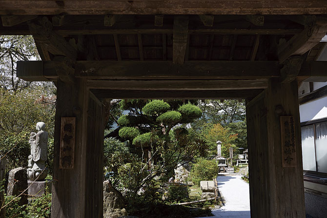 谷性寺