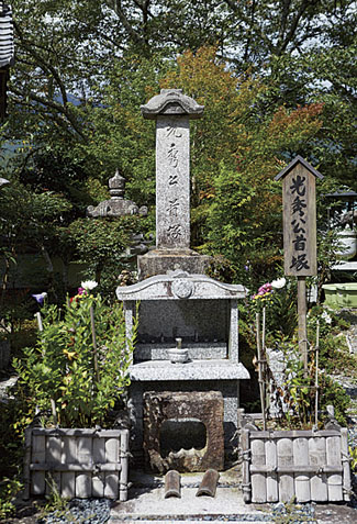 谷性寺