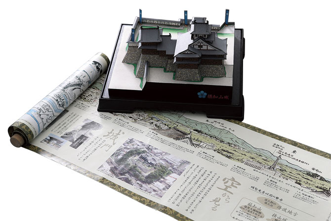 福知山観光案内所