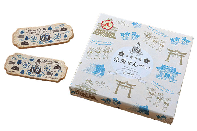 福知山観光案内所