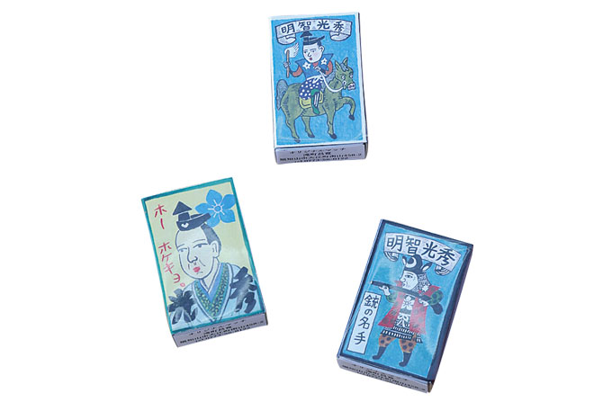 福知山観光案内所