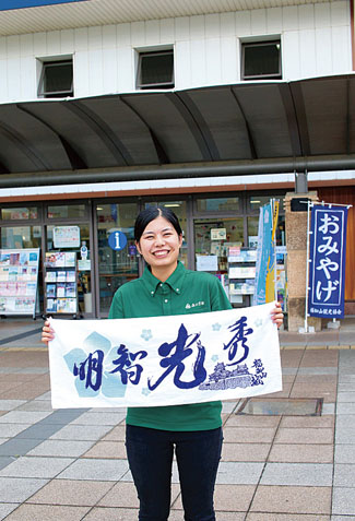 福知山観光案内所