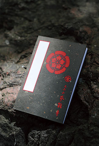 法華宗大本山本能寺