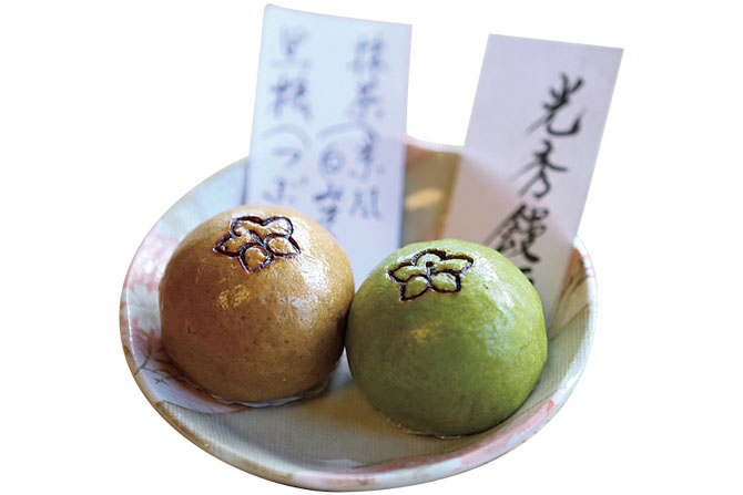餅寅