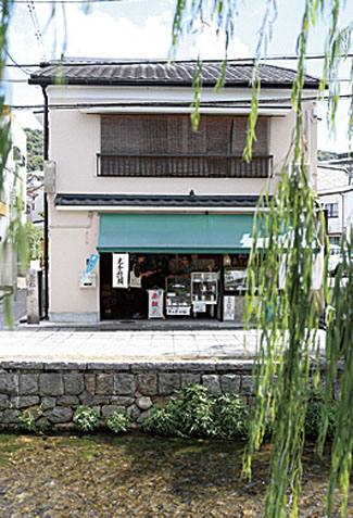 餅寅