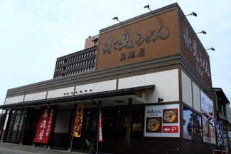 美濃屋　本店・広小路店