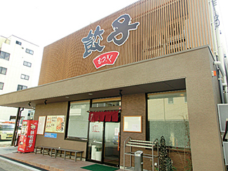 むつぎく
