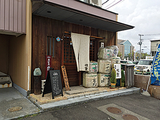 地酒&肴 佐重