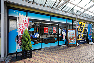 さかな大食堂渚