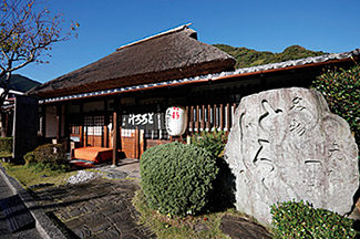 丁子屋