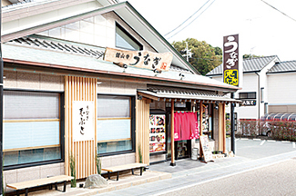 うなぎ専門の店 志ぶき