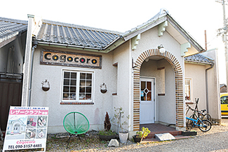 Cogocoro