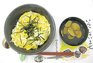 はまぐりプラザ食堂はまかぜ