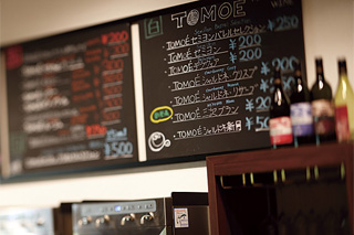 広島三次ワイナリー