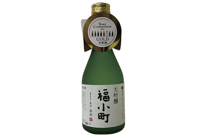 木村酒造