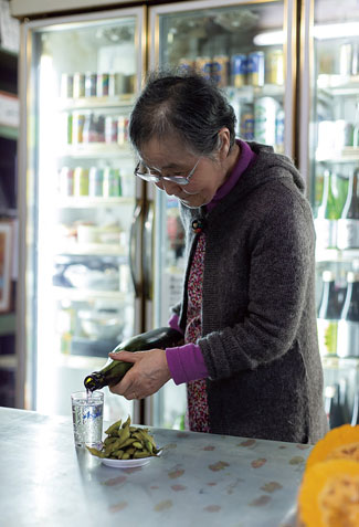 平興商店
