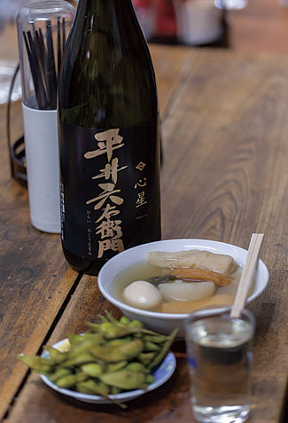 平興商店