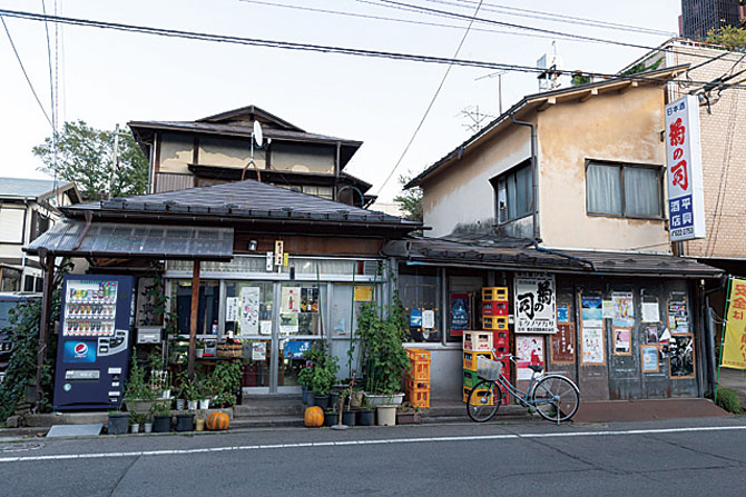 平興商店
