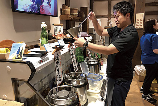 神戸酒心館