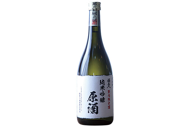 福美人酒造